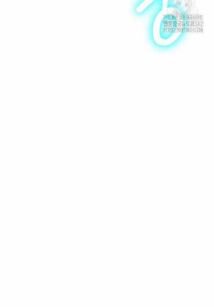 Tuyệt Thế Anh Hùng Chapter 2 trang 80