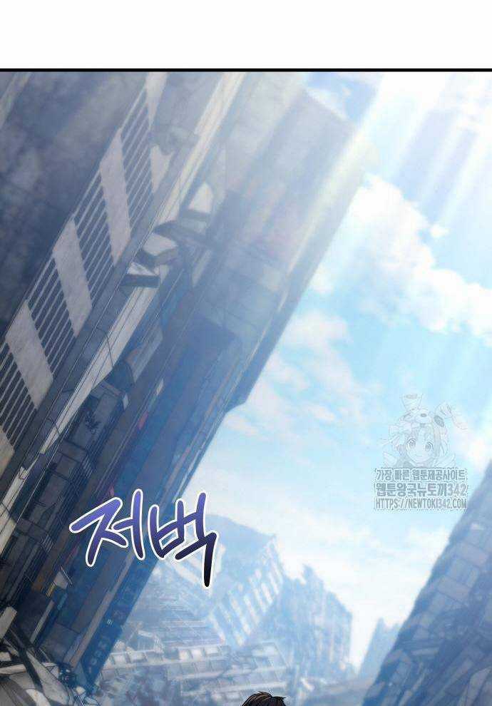 Tuyệt Thế Anh Hùng Chapter 2 trang 81