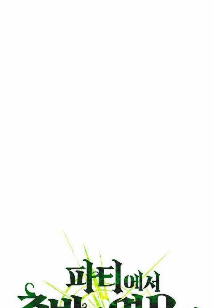 Tuyệt Thế Anh Hùng Chapter 3 trang 100