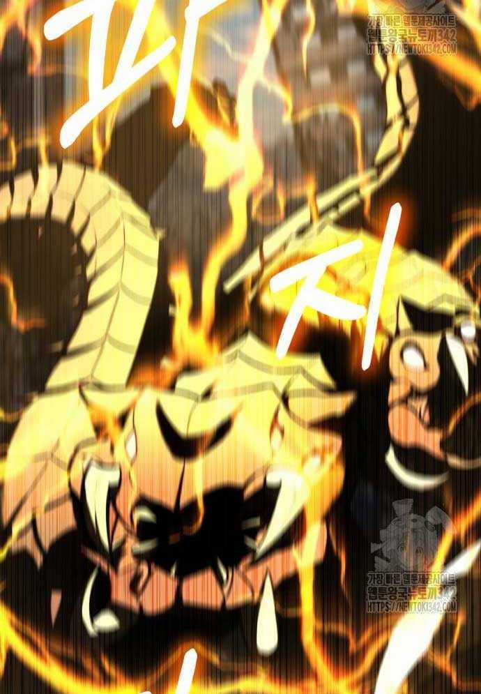 Tuyệt Thế Anh Hùng Chapter 3 trang 32