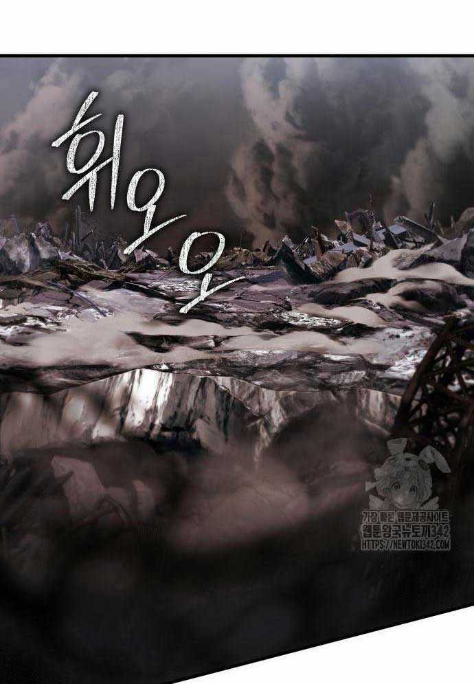 Tuyệt Thế Anh Hùng Chapter 3 trang 5