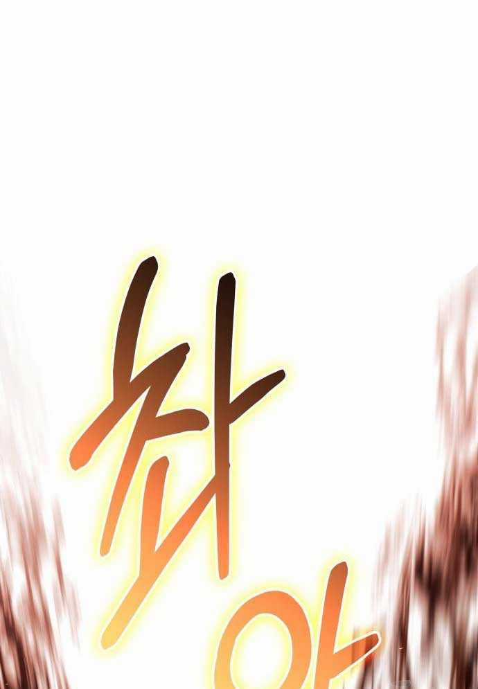 Tuyệt Thế Anh Hùng Chapter 3 trang 56