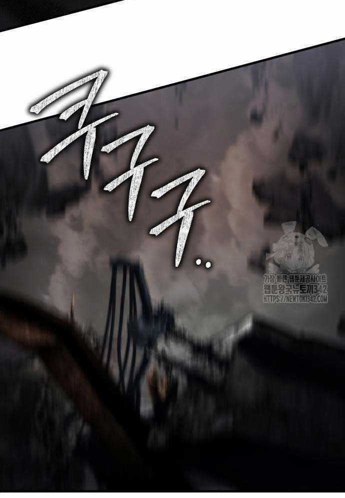 Tuyệt Thế Anh Hùng Chapter 3 trang 6