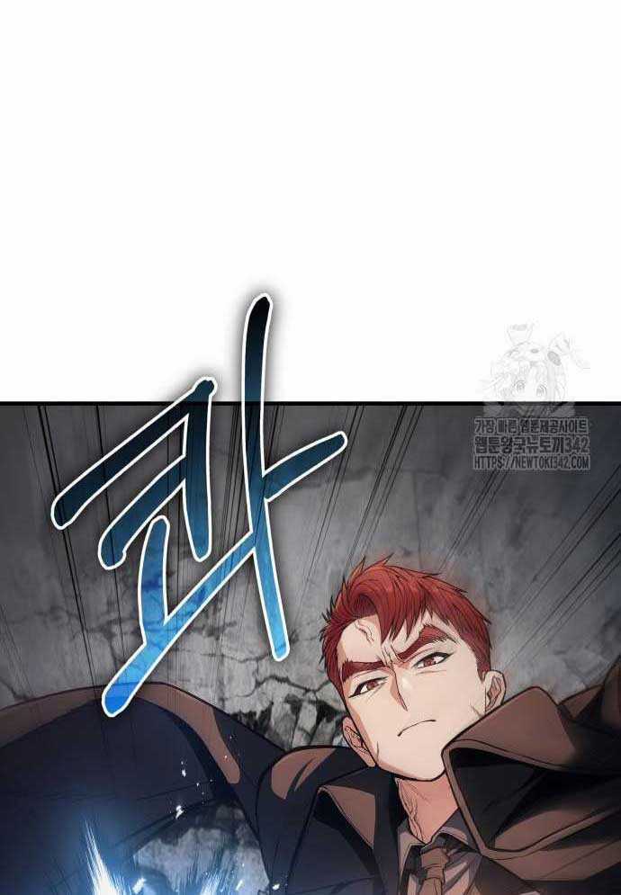 Tuyệt Thế Anh Hùng Chapter 3 trang 75