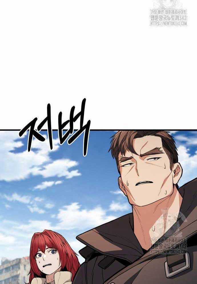 Tuyệt Thế Anh Hùng Chapter 3 trang 80