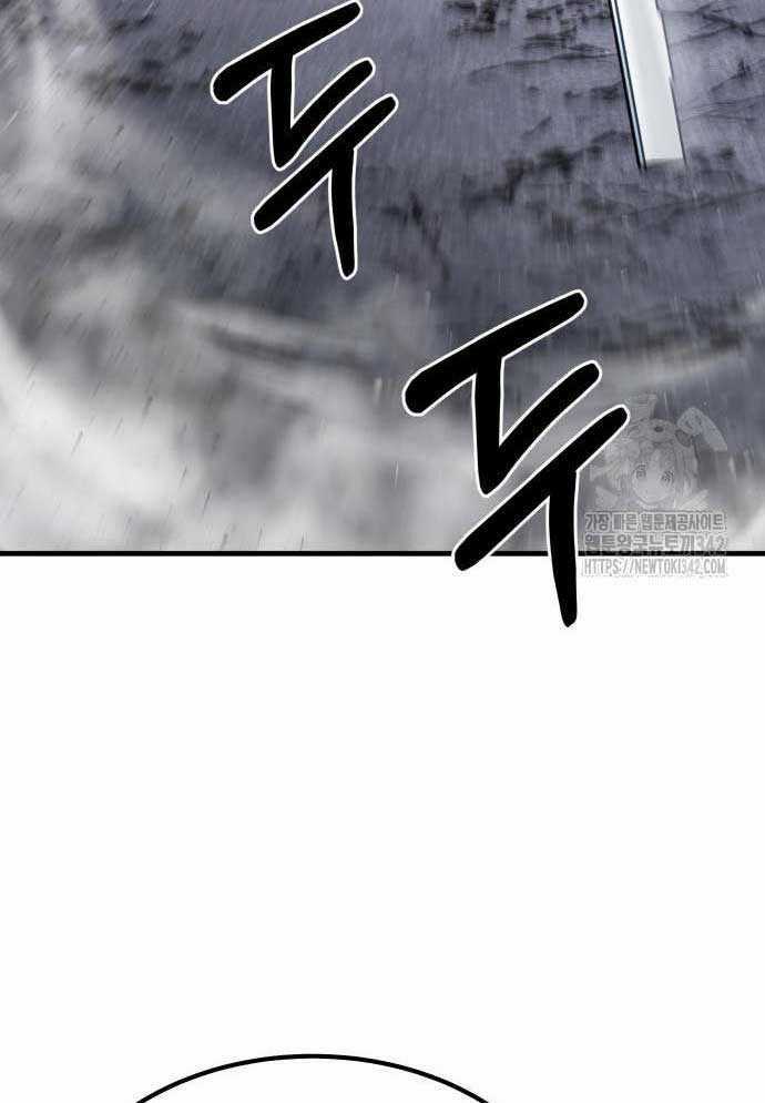 Tuyệt Thế Anh Hùng Chapter 4 trang 108