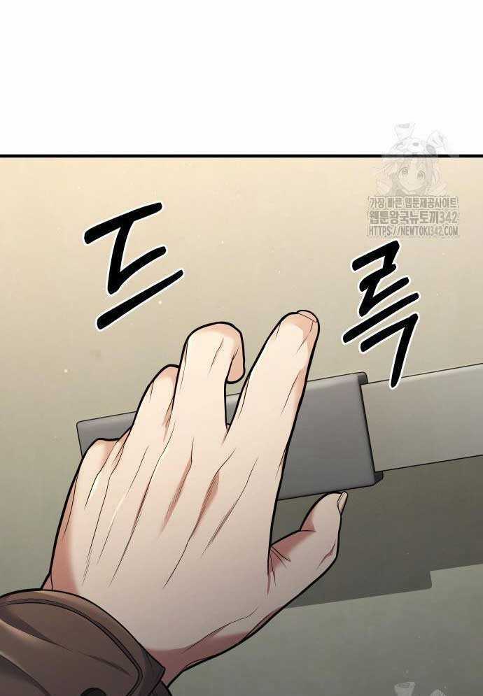 Tuyệt Thế Anh Hùng Chapter 4 trang 209