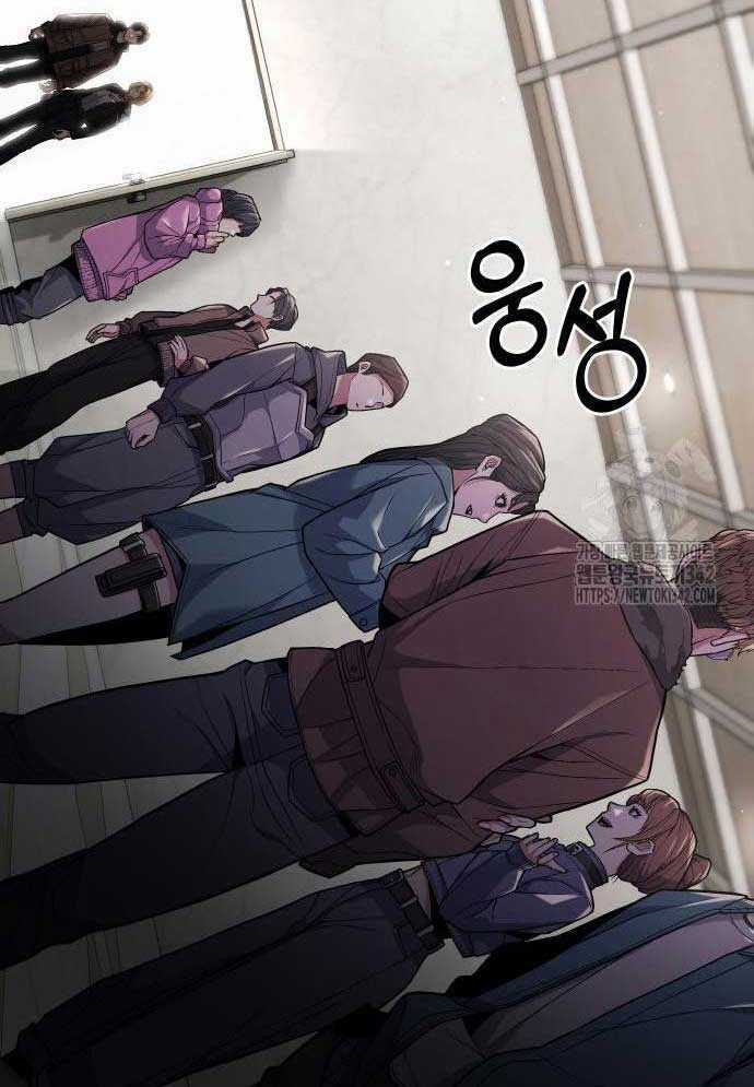 Tuyệt Thế Anh Hùng Chapter 4 trang 212