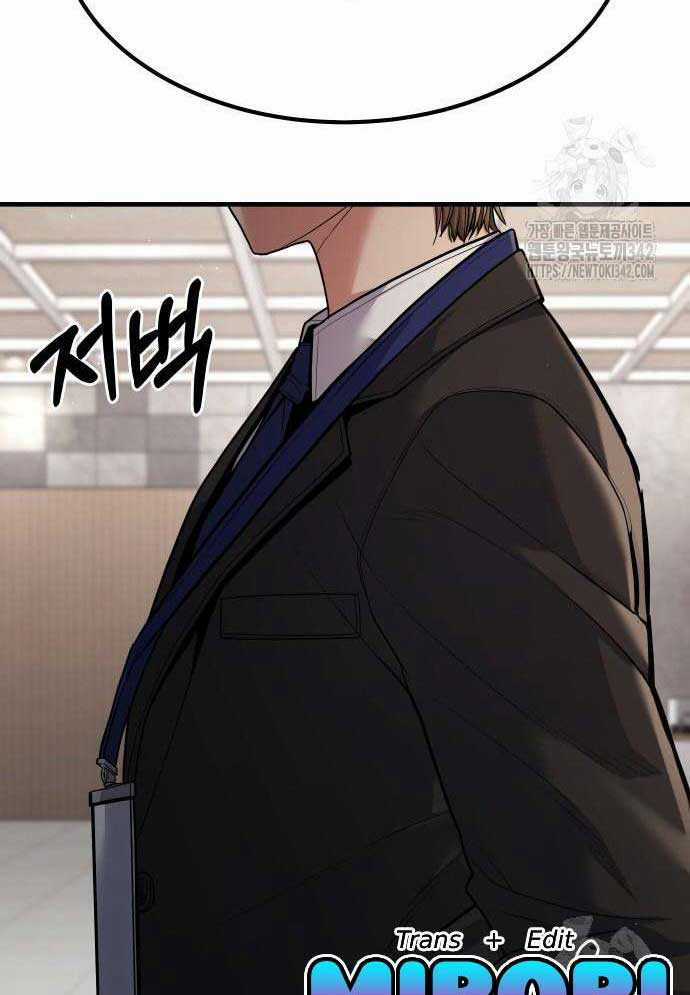 Tuyệt Thế Anh Hùng Chapter 4 trang 231