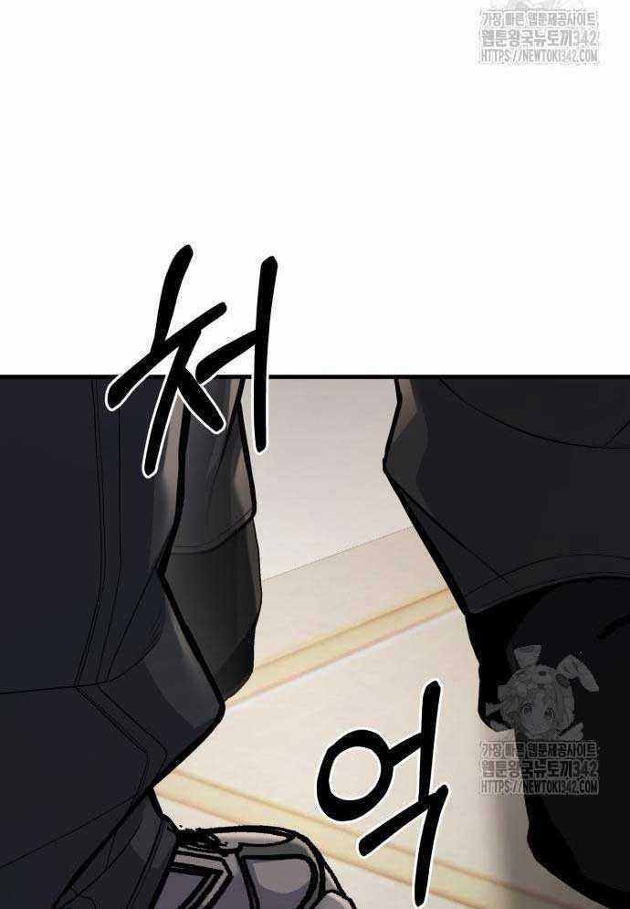 Tuyệt Thế Anh Hùng Chapter 4 trang 234