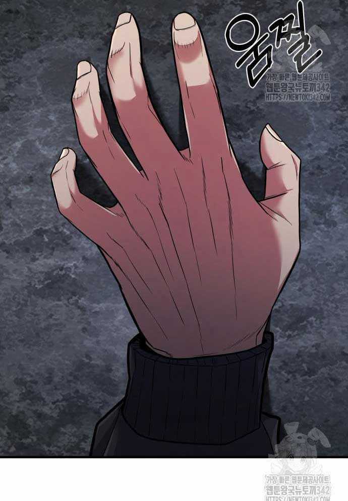 Tuyệt Thế Anh Hùng Chapter 4 trang 37