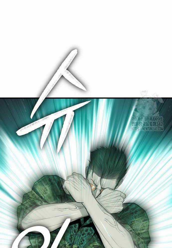 Tuyệt Thế Anh Hùng Chapter 4 trang 46