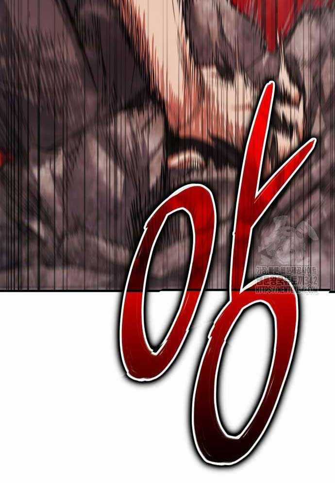 Tuyệt Thế Anh Hùng Chapter 4 trang 6