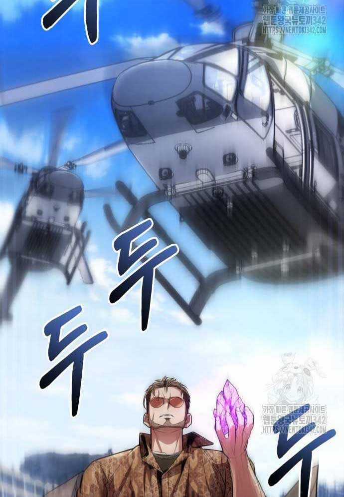 Tuyệt Thế Anh Hùng Chapter 4 trang 84