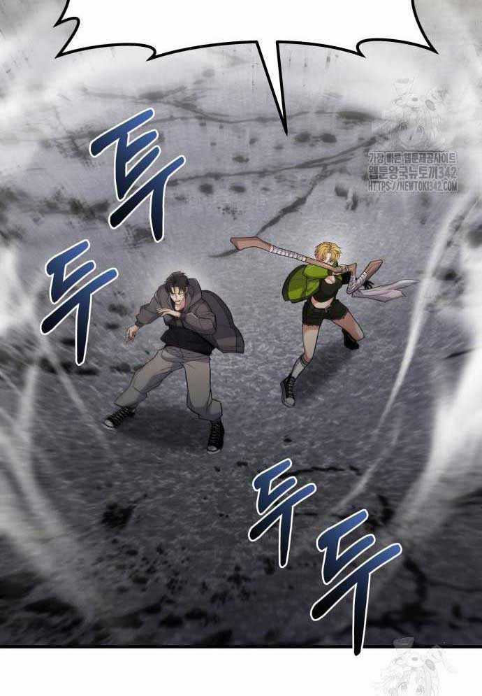 Tuyệt Thế Anh Hùng Chapter 4 trang 87