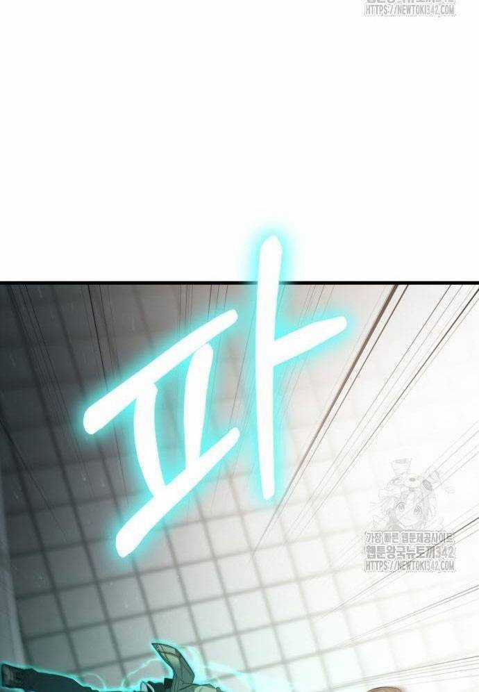 Tuyệt Thế Anh Hùng Chapter 5 trang 109