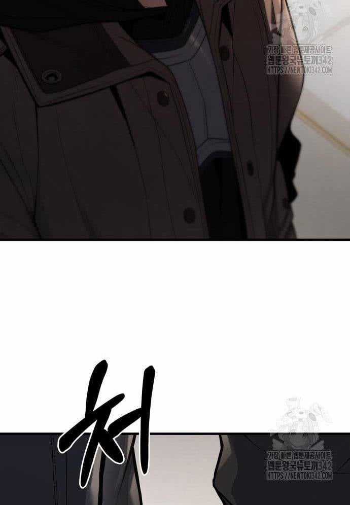 Tuyệt Thế Anh Hùng Chapter 5 trang 3