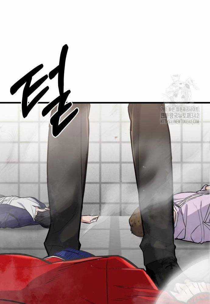 Tuyệt Thế Anh Hùng Chapter 5 trang 40