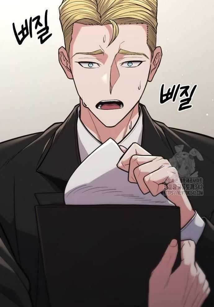 Tuyệt Thế Anh Hùng Chapter 6 trang 37