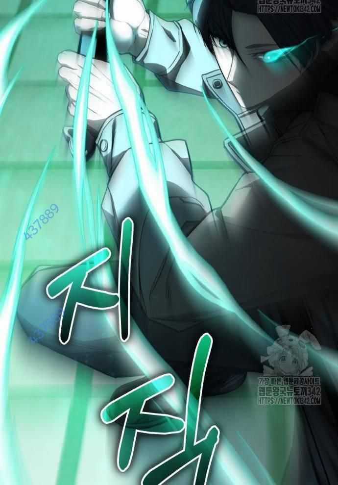 Tuyệt Thế Anh Hùng Chapter 6 trang 5