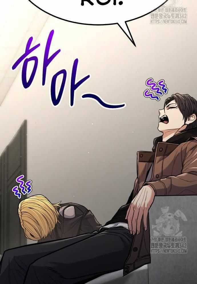 Tuyệt Thế Anh Hùng Chapter 6 trang 62