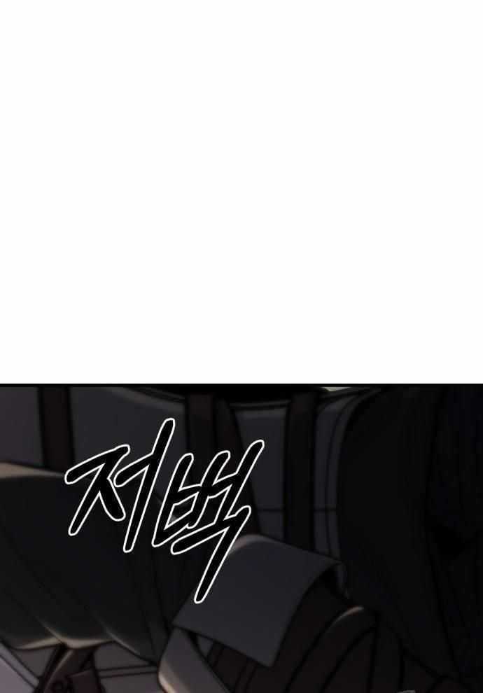 Tuyệt Thế Anh Hùng Chapter 6 trang 77