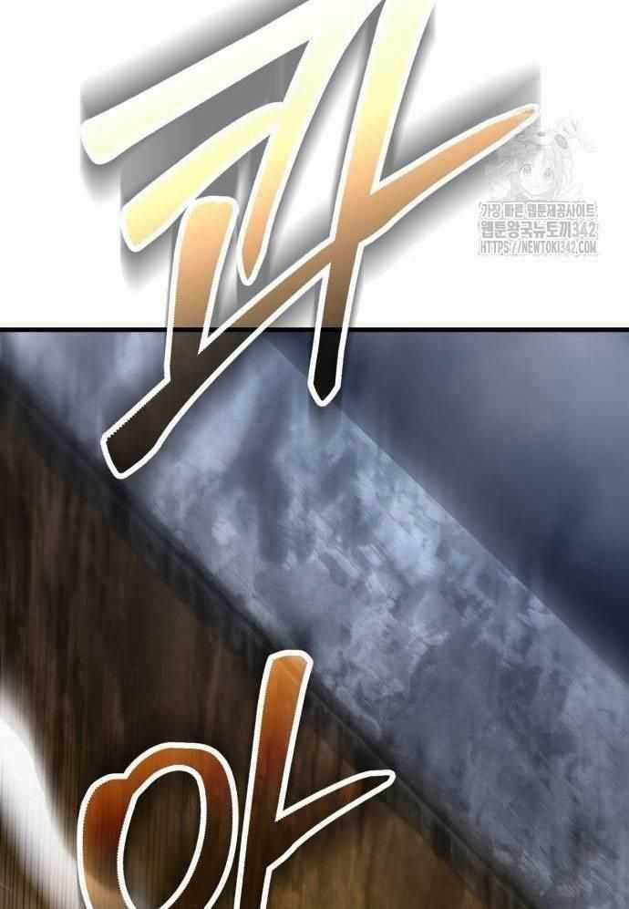 Tuyệt Thế Anh Hùng Chapter 7 trang 190