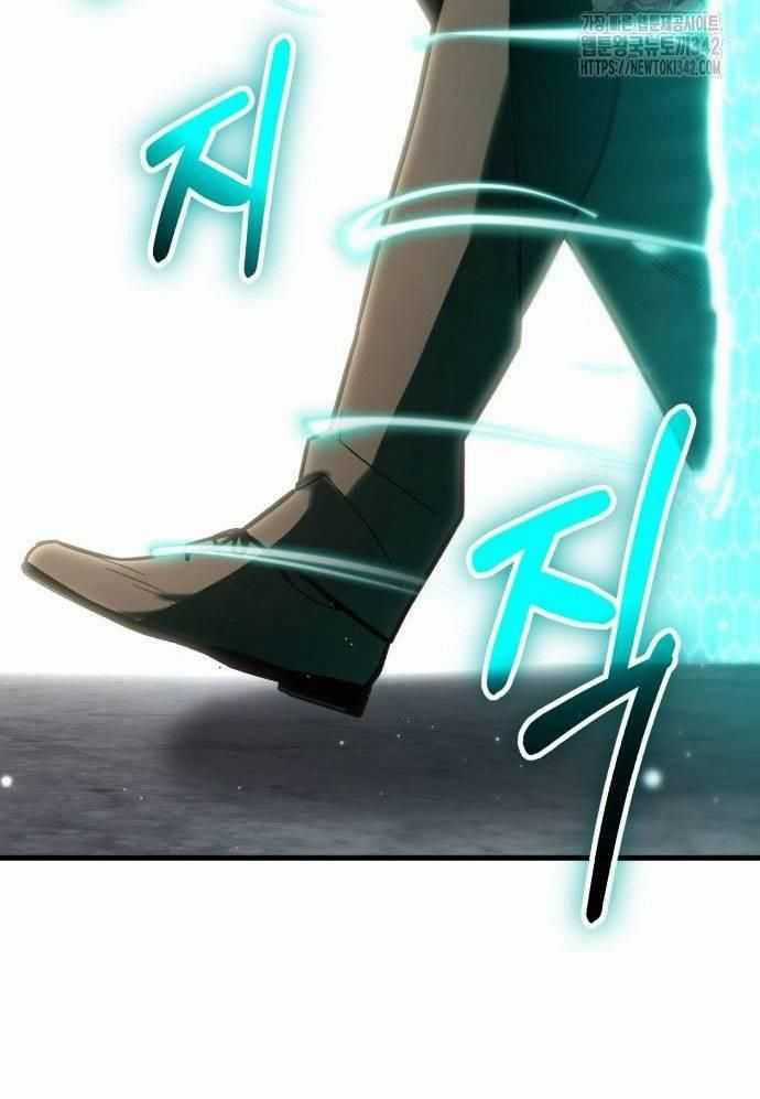 Tuyệt Thế Anh Hùng Chapter 7 trang 22