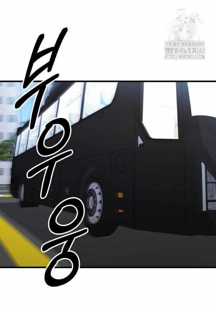 Tuyệt Thế Anh Hùng Chapter 7 trang 4