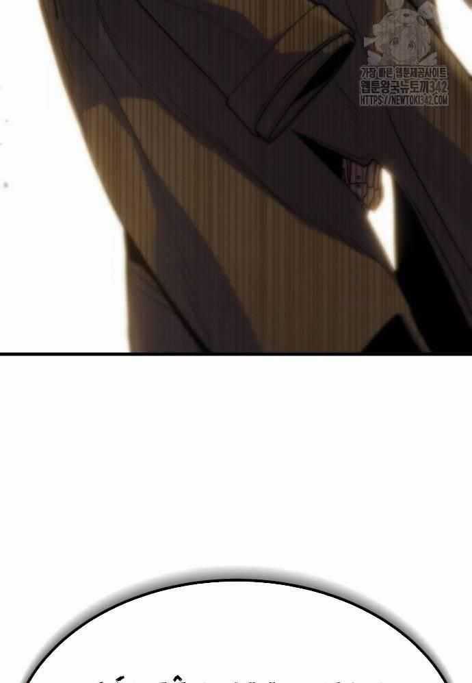 Tuyệt Thế Anh Hùng Chapter 7 trang 76