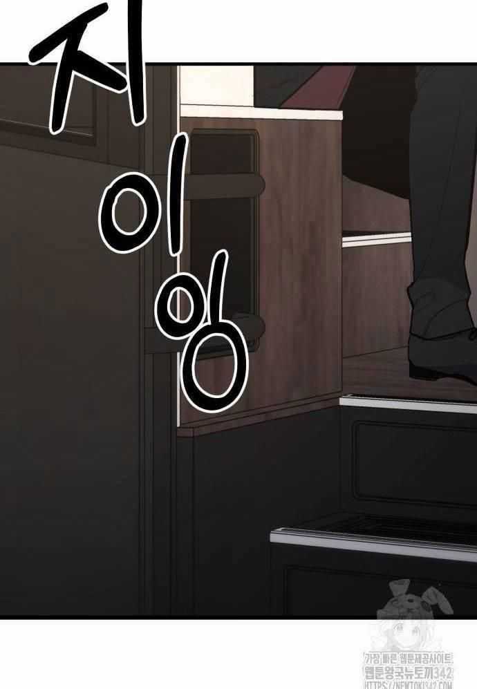 Tuyệt Thế Anh Hùng Chapter 7 trang 8