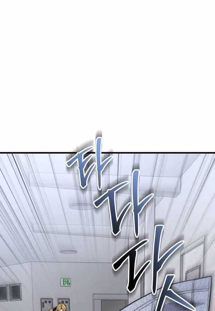 Tuyệt Thế Anh Hùng Chapter 7 trang 95