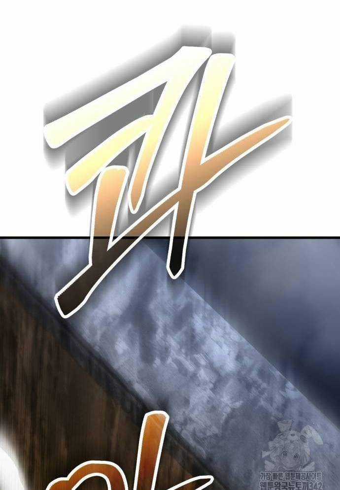 Tuyệt Thế Anh Hùng Chapter 8 trang 7