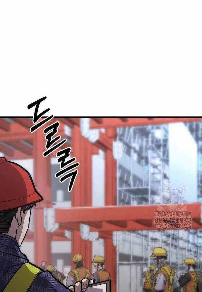 Tuyệt Thế Anh Hùng Chapter 8 trang 90