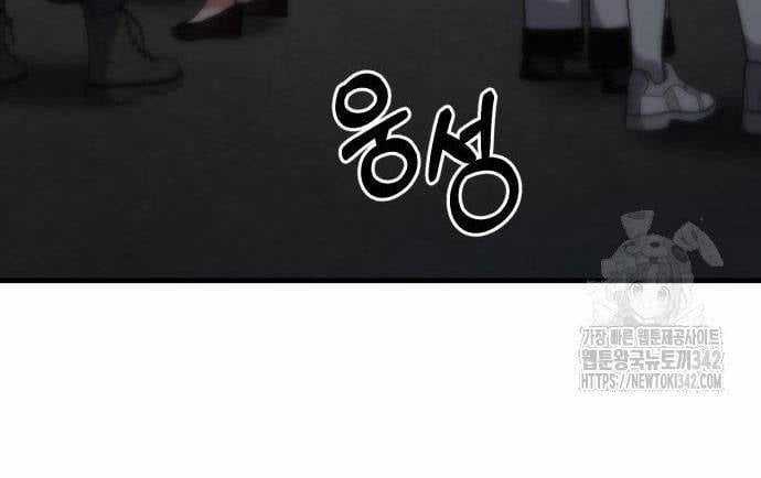 Tuyệt Thế Anh Hùng Chapter 9 trang 139