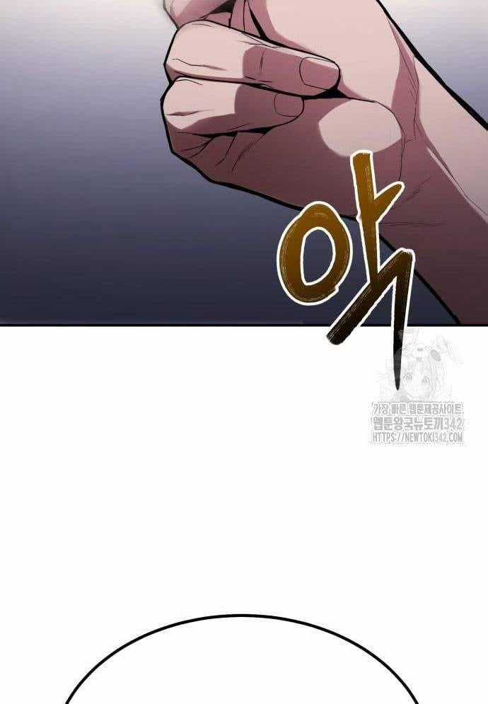 Tuyệt Thế Anh Hùng Chapter 9 trang 30