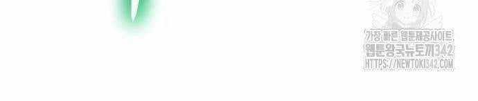 Tuyệt Thế Anh Hùng Chapter 9 trang 45