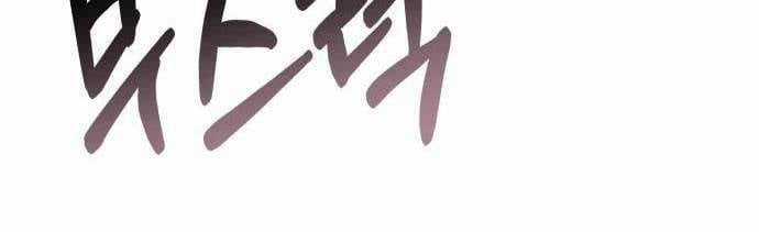 Tuyệt Thế Anh Hùng Chapter 9 trang 78