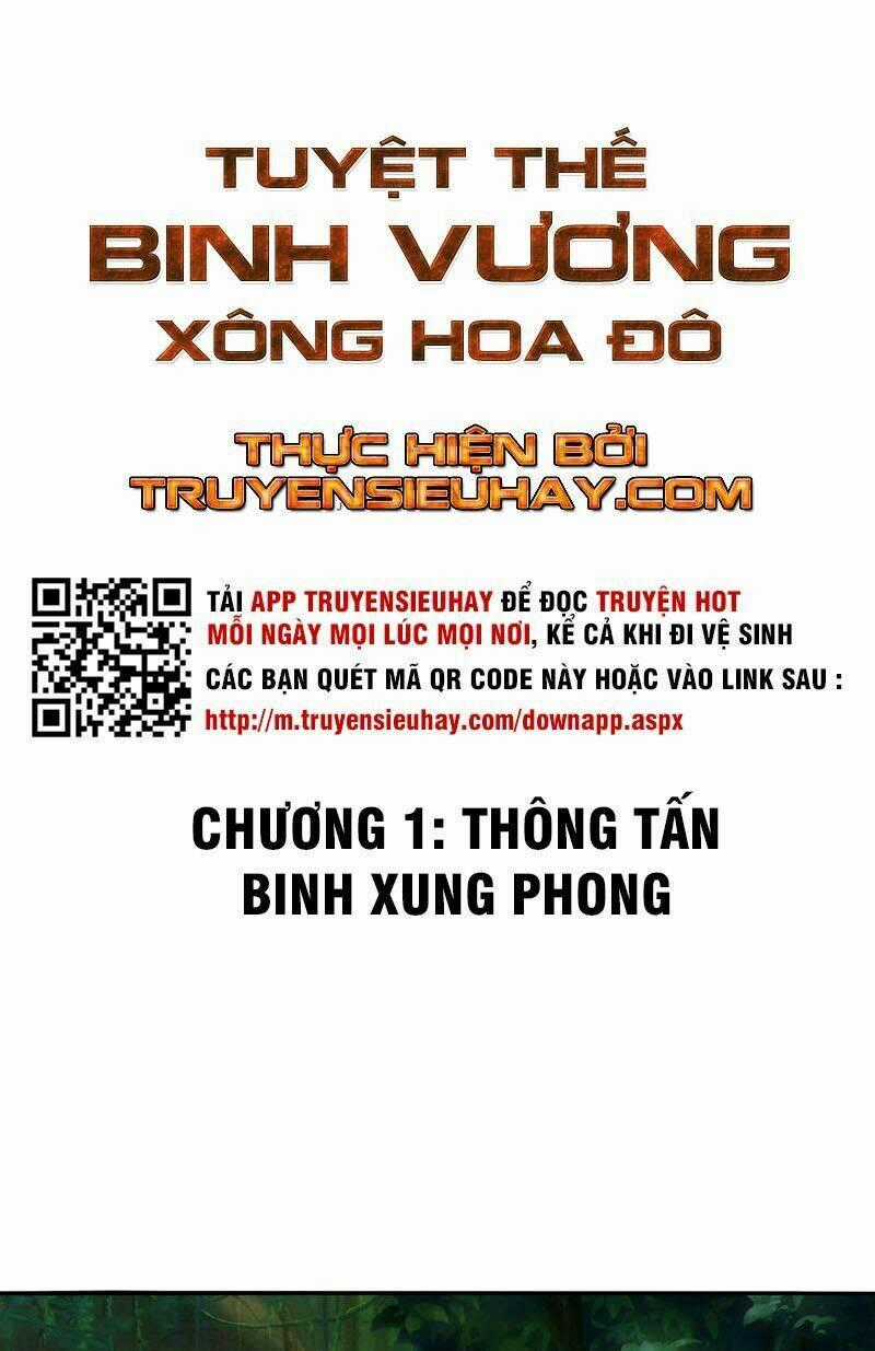 Tuyệt Thế Binh Vương Xông Hoa Đô Chapter 1 trang 1