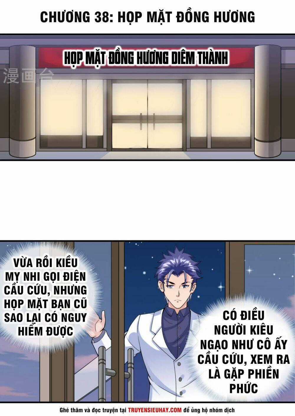 Tuyệt Thế Binh Vương Xông Hoa Đô Chapter 38 trang 1