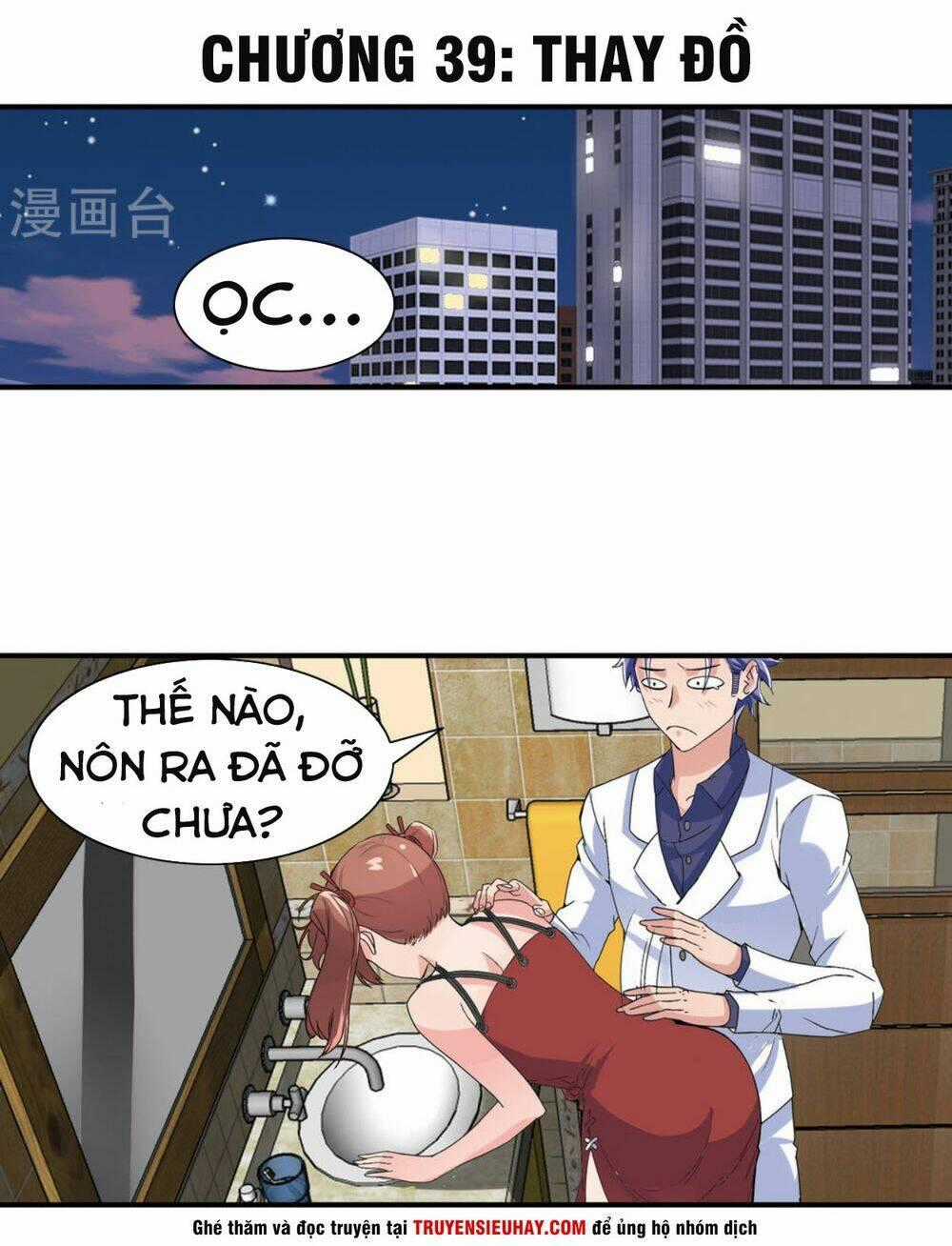 Tuyệt Thế Binh Vương Xông Hoa Đô Chapter 39 trang 1