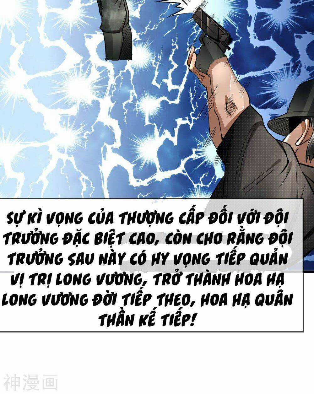 Tuyệt Thế Binh Vương Chapter 78 trang 11