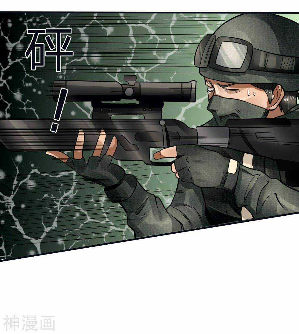 Tuyệt Thế Binh Vương Chapter 78 trang 2