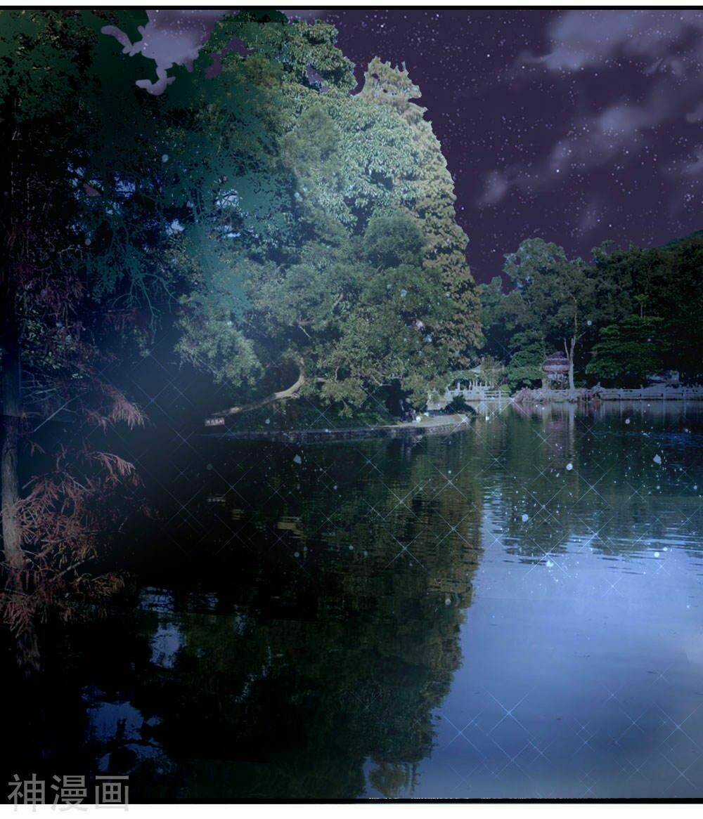 Tuyệt Thế Binh Vương Chapter 86 trang 4