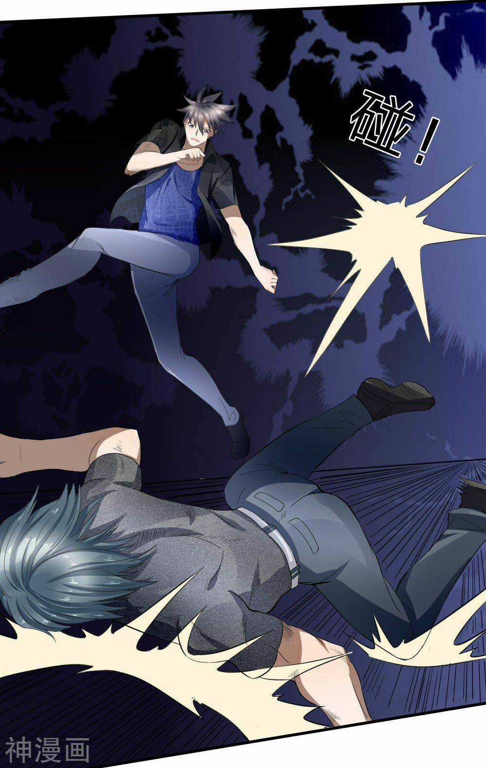 Tuyệt Thế Binh Vương Chapter 87 trang 13