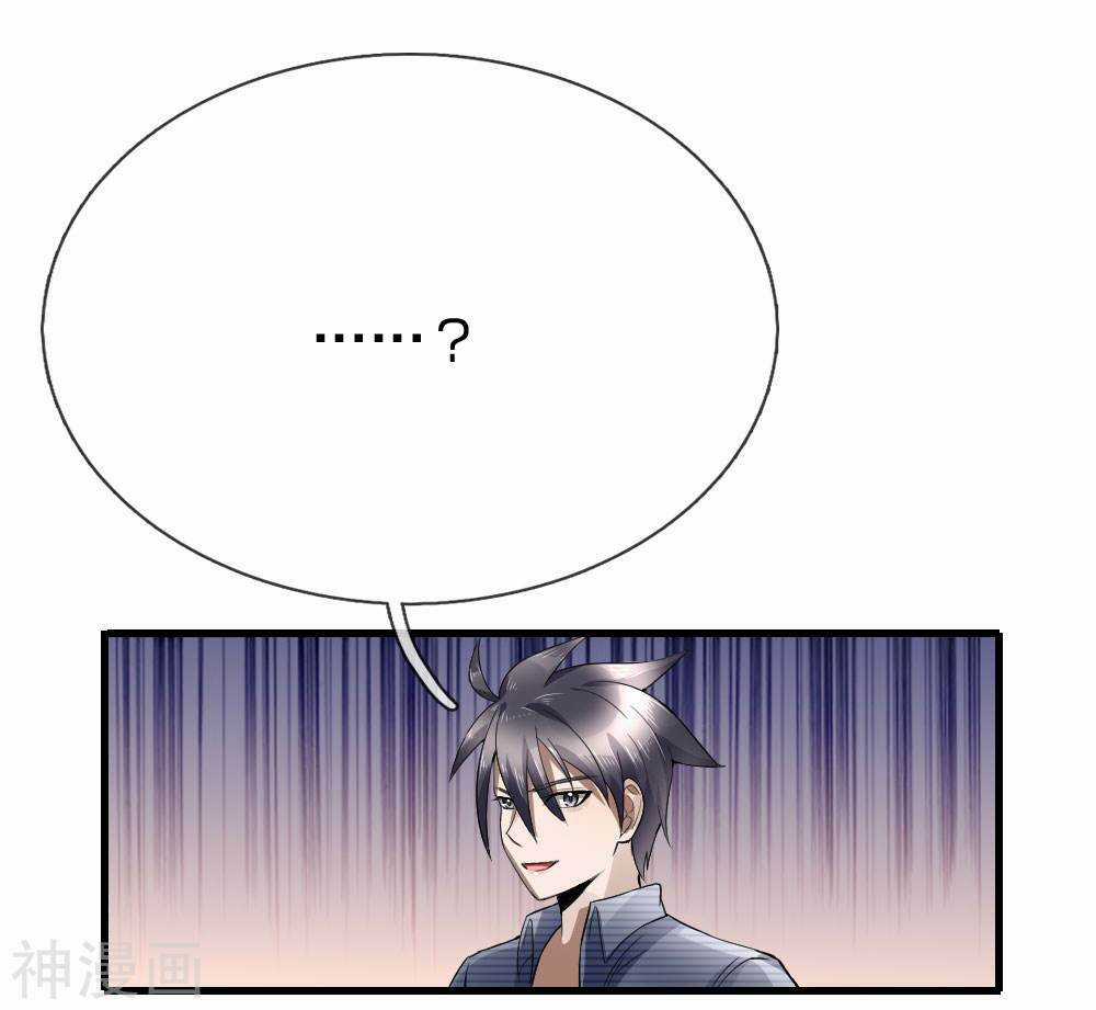 Tuyệt Thế Binh Vương Chapter 92 trang 15