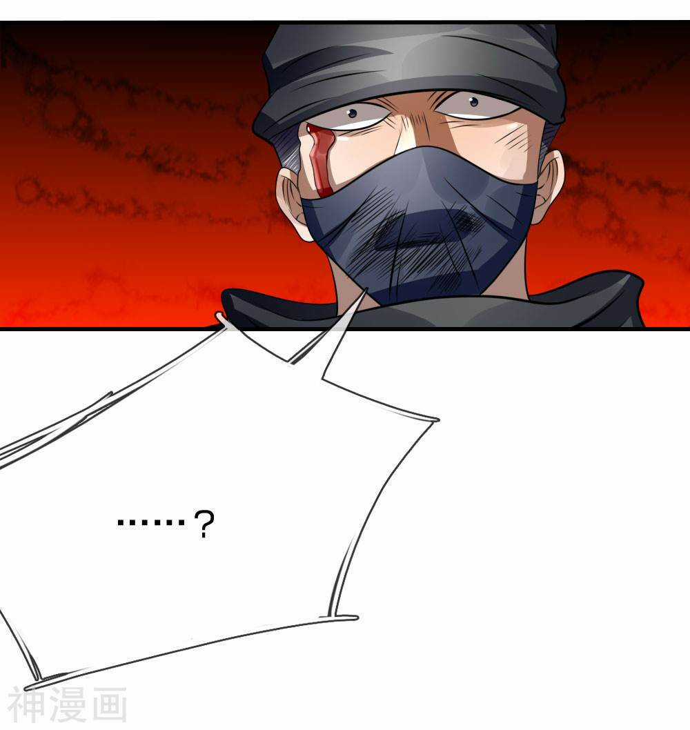 Tuyệt Thế Binh Vương Chapter 98 trang 4