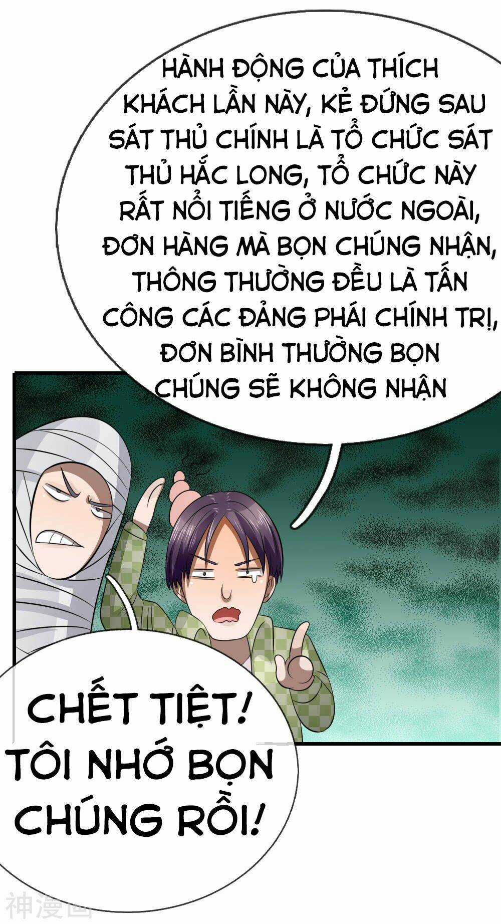 Tuyệt Thế Binh Vương Chapter 99 trang 23