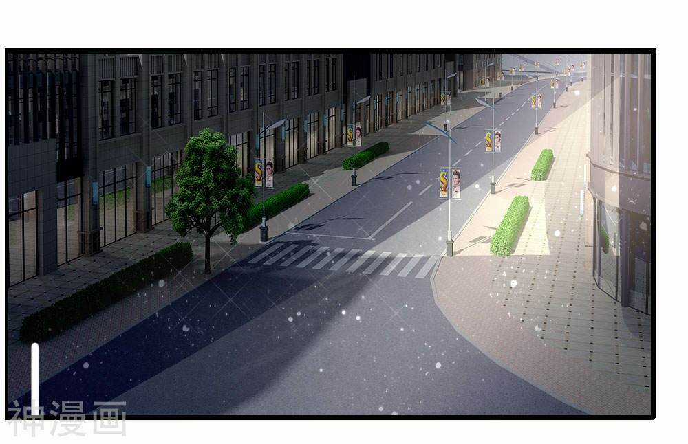 Tuyệt Thế Binh Vương Chapter 99 trang 5