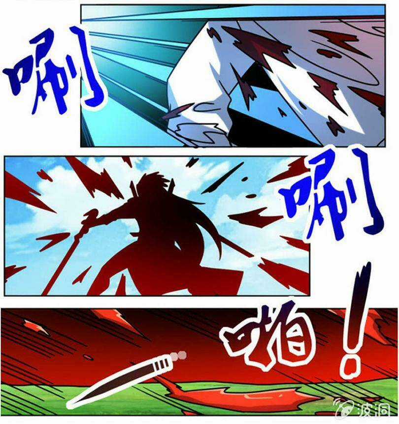 Tuyệt Thế Chiến Hồn Chapter 228 trang 2